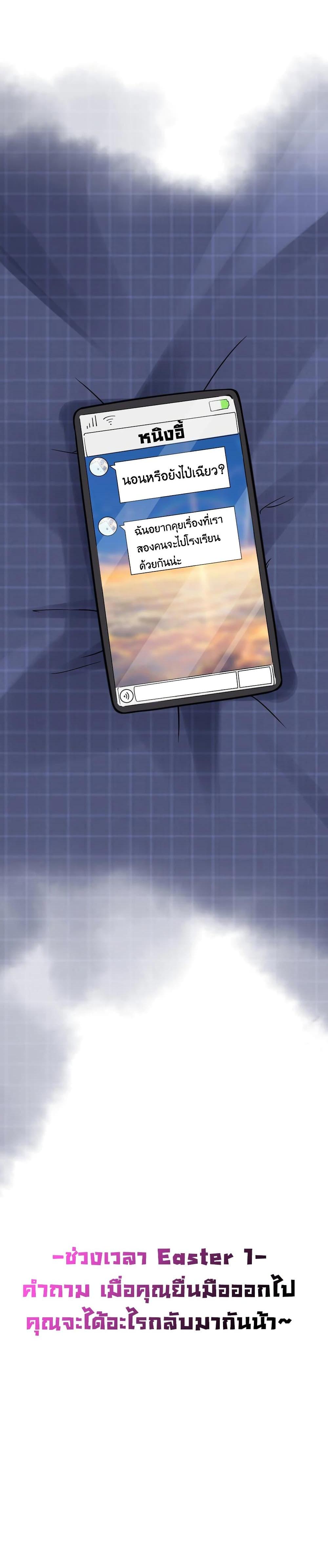 Manga-lc-com อ่านมังงะ อ่านการ์ตูน ออนไลน์ ฟรี Fake Girlfriend My Fault ตอนที่ 1 2 3 4 5 6 7 8 9 10 11 12 13 14 ฟรี ไม่มีโฆษณา Manga-lc - อ่าน มังงะ อ่าน การ์ตูน ออนไลน์ อ่านมังงะ ฟรี