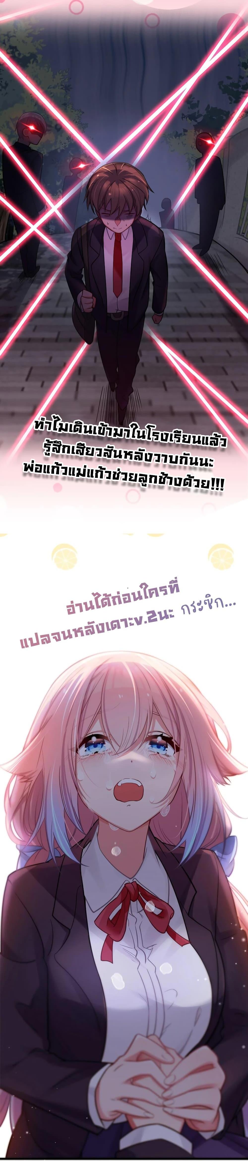 Manga-lc-com อ่านมังงะ อ่านการ์ตูน ออนไลน์ ฟรี Fake Girlfriend My Fault ตอนที่ 1 2 3 4 5 6 7 8 9 10 11 12 13 14 ฟรี ไม่มีโฆษณา Manga-lc - อ่าน มังงะ อ่าน การ์ตูน ออนไลน์ อ่านมังงะ ฟรี