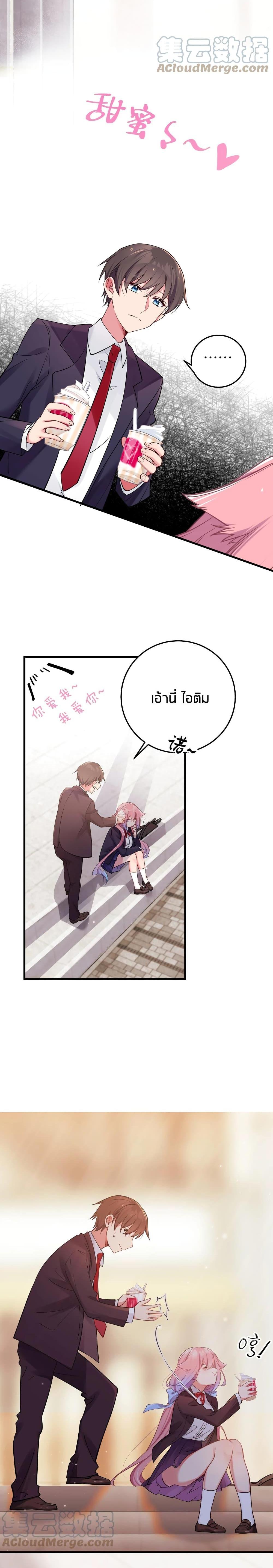 Manga-lc-com อ่านมังงะ อ่านการ์ตูน ออนไลน์ ฟรี Fake Girlfriend My Fault ตอนที่ 1 2 3 4 5 6 7 8 9 10 11 12 13 14 ฟรี ไม่มีโฆษณา Manga-lc - อ่าน มังงะ อ่าน การ์ตูน ออนไลน์ อ่านมังงะ ฟรี
