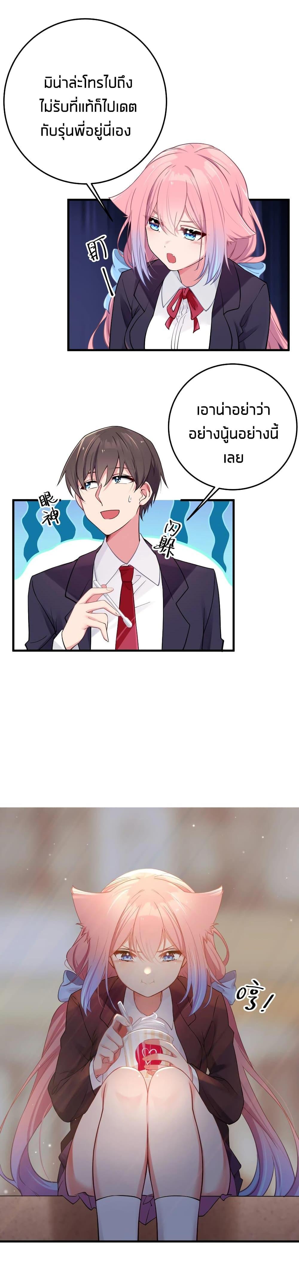 Manga-lc-com อ่านมังงะ อ่านการ์ตูน ออนไลน์ ฟรี Fake Girlfriend My Fault ตอนที่ 1 2 3 4 5 6 7 8 9 10 11 12 13 14 ฟรี ไม่มีโฆษณา Manga-lc - อ่าน มังงะ อ่าน การ์ตูน ออนไลน์ อ่านมังงะ ฟรี