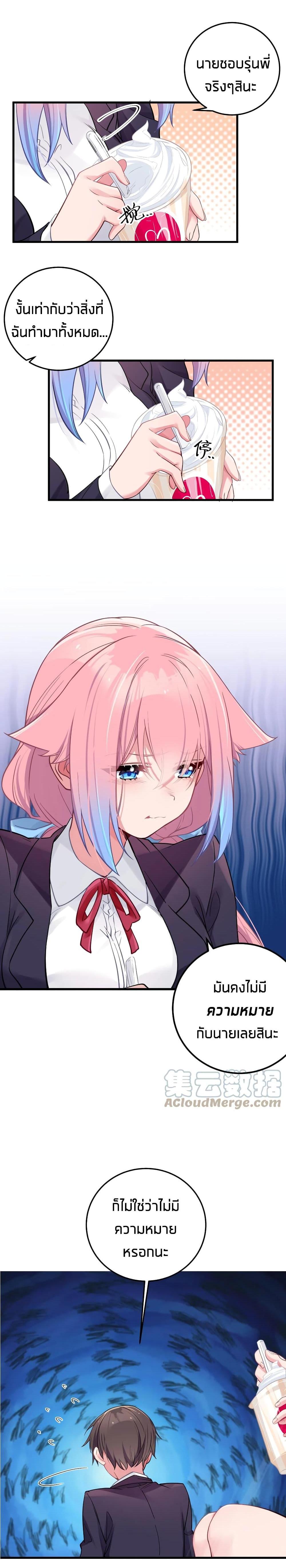 Manga-lc-com อ่านมังงะ อ่านการ์ตูน ออนไลน์ ฟรี Fake Girlfriend My Fault ตอนที่ 1 2 3 4 5 6 7 8 9 10 11 12 13 14 ฟรี ไม่มีโฆษณา Manga-lc - อ่าน มังงะ อ่าน การ์ตูน ออนไลน์ อ่านมังงะ ฟรี