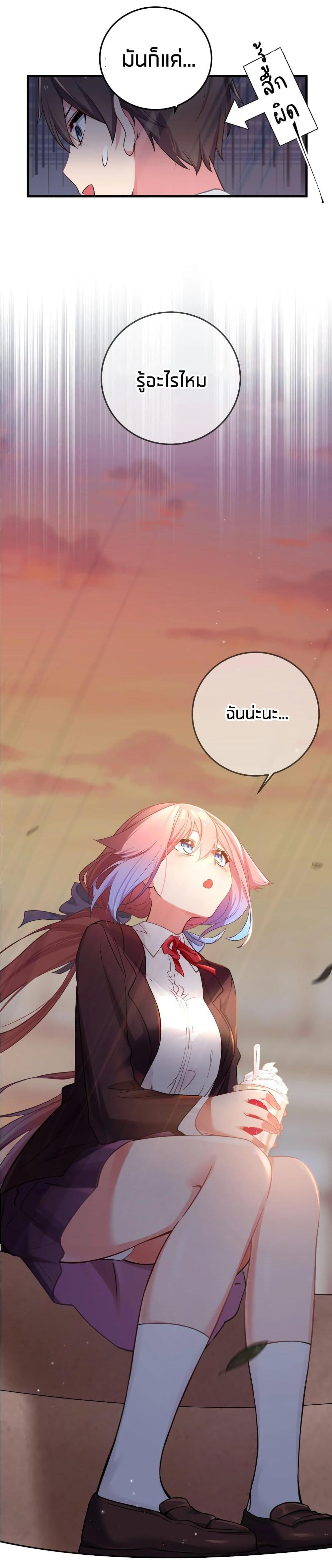 Manga-lc-com อ่านมังงะ อ่านการ์ตูน ออนไลน์ ฟรี Fake Girlfriend My Fault ตอนที่ 1 2 3 4 5 6 7 8 9 10 11 12 13 14 ฟรี ไม่มีโฆษณา Manga-lc - อ่าน มังงะ อ่าน การ์ตูน ออนไลน์ อ่านมังงะ ฟรี