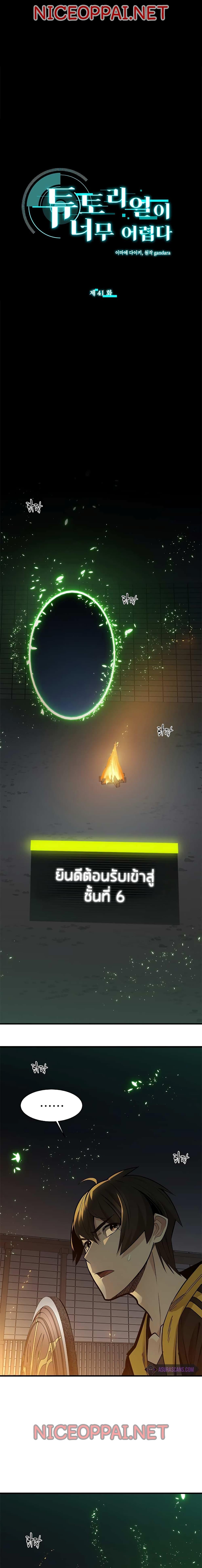 Manga-lc-com อ่านมังงะ อ่านการ์ตูน ออนไลน์ ฟรี The Tutorial is Too Hard ตอนที่ 1 2 3 4 5 6 7 8 9 10 11 12 13 14 ฟรี ไม่มีโฆษณา Manga-lc - อ่าน มังงะ อ่าน การ์ตูน ออนไลน์ อ่านมังงะ ฟรี