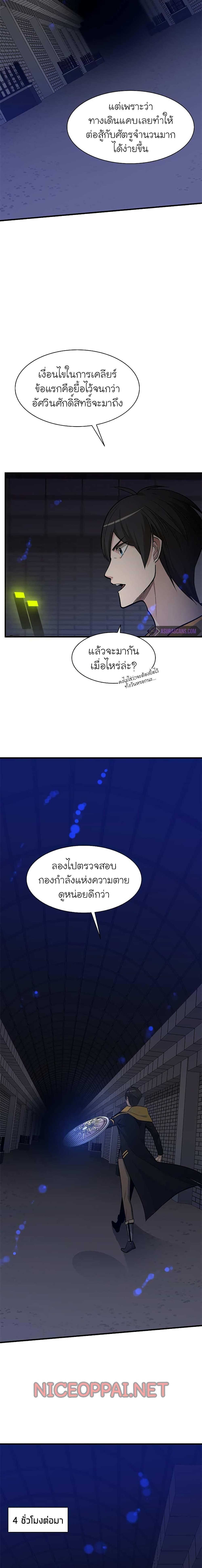 Manga-lc-com อ่านมังงะ อ่านการ์ตูน ออนไลน์ ฟรี The Tutorial is Too Hard ตอนที่ 1 2 3 4 5 6 7 8 9 10 11 12 13 14 ฟรี ไม่มีโฆษณา Manga-lc - อ่าน มังงะ อ่าน การ์ตูน ออนไลน์ อ่านมังงะ ฟรี