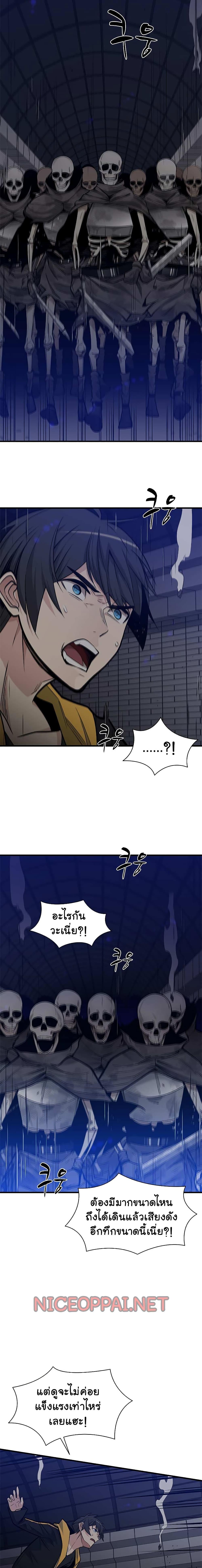 Manga-lc-com อ่านมังงะ อ่านการ์ตูน ออนไลน์ ฟรี The Tutorial is Too Hard ตอนที่ 1 2 3 4 5 6 7 8 9 10 11 12 13 14 ฟรี ไม่มีโฆษณา Manga-lc - อ่าน มังงะ อ่าน การ์ตูน ออนไลน์ อ่านมังงะ ฟรี