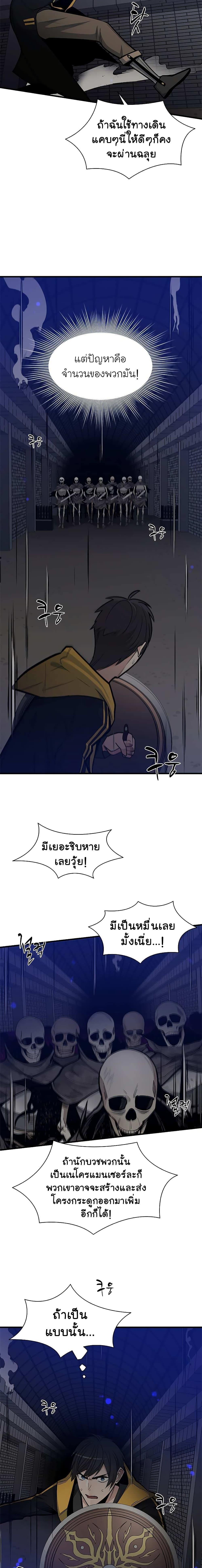 Manga-lc-com อ่านมังงะ อ่านการ์ตูน ออนไลน์ ฟรี The Tutorial is Too Hard ตอนที่ 1 2 3 4 5 6 7 8 9 10 11 12 13 14 ฟรี ไม่มีโฆษณา Manga-lc - อ่าน มังงะ อ่าน การ์ตูน ออนไลน์ อ่านมังงะ ฟรี