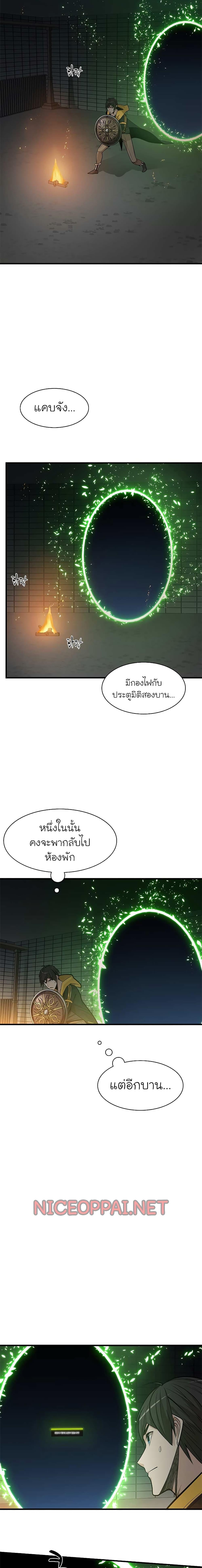 Manga-lc-com อ่านมังงะ อ่านการ์ตูน ออนไลน์ ฟรี The Tutorial is Too Hard ตอนที่ 1 2 3 4 5 6 7 8 9 10 11 12 13 14 ฟรี ไม่มีโฆษณา Manga-lc - อ่าน มังงะ อ่าน การ์ตูน ออนไลน์ อ่านมังงะ ฟรี