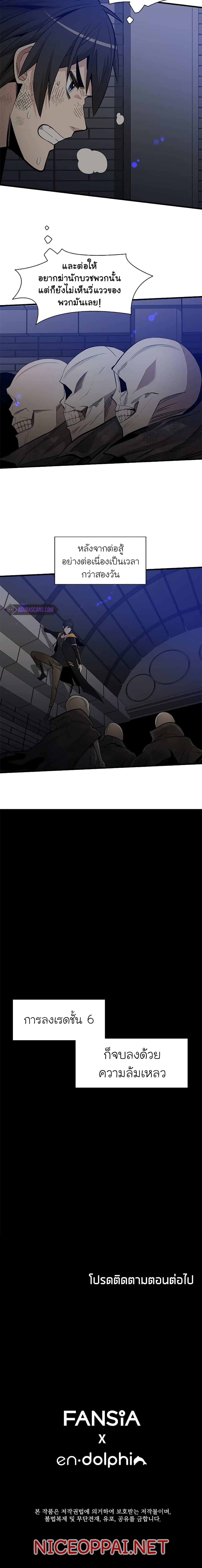 Manga-lc-com อ่านมังงะ อ่านการ์ตูน ออนไลน์ ฟรี The Tutorial is Too Hard ตอนที่ 1 2 3 4 5 6 7 8 9 10 11 12 13 14 ฟรี ไม่มีโฆษณา Manga-lc - อ่าน มังงะ อ่าน การ์ตูน ออนไลน์ อ่านมังงะ ฟรี