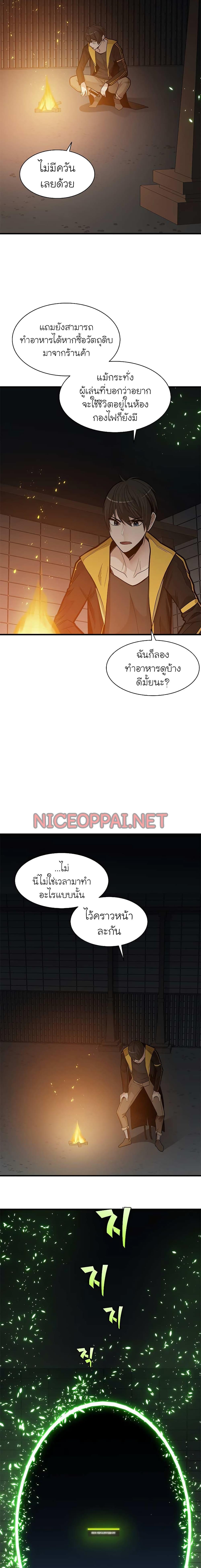 Manga-lc-com อ่านมังงะ อ่านการ์ตูน ออนไลน์ ฟรี The Tutorial is Too Hard ตอนที่ 1 2 3 4 5 6 7 8 9 10 11 12 13 14 ฟรี ไม่มีโฆษณา Manga-lc - อ่าน มังงะ อ่าน การ์ตูน ออนไลน์ อ่านมังงะ ฟรี