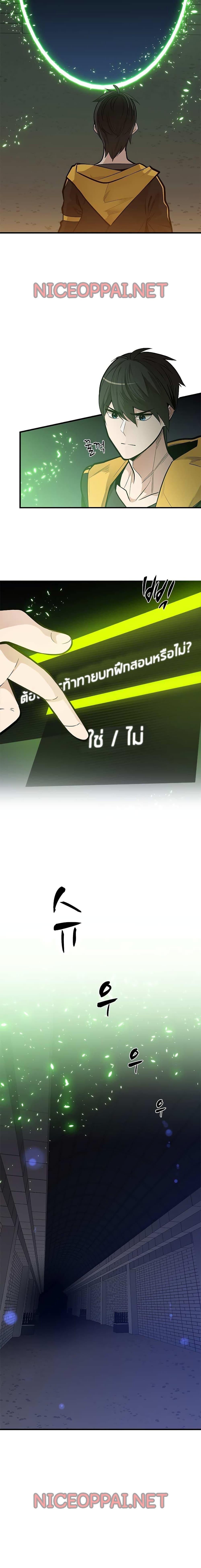 Manga-lc-com อ่านมังงะ อ่านการ์ตูน ออนไลน์ ฟรี The Tutorial is Too Hard ตอนที่ 1 2 3 4 5 6 7 8 9 10 11 12 13 14 ฟรี ไม่มีโฆษณา Manga-lc - อ่าน มังงะ อ่าน การ์ตูน ออนไลน์ อ่านมังงะ ฟรี