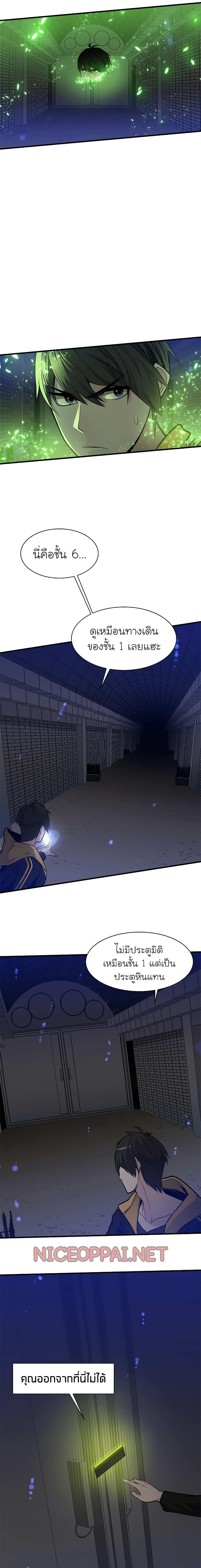 Manga-lc-com อ่านมังงะ อ่านการ์ตูน ออนไลน์ ฟรี The Tutorial is Too Hard ตอนที่ 1 2 3 4 5 6 7 8 9 10 11 12 13 14 ฟรี ไม่มีโฆษณา Manga-lc - อ่าน มังงะ อ่าน การ์ตูน ออนไลน์ อ่านมังงะ ฟรี