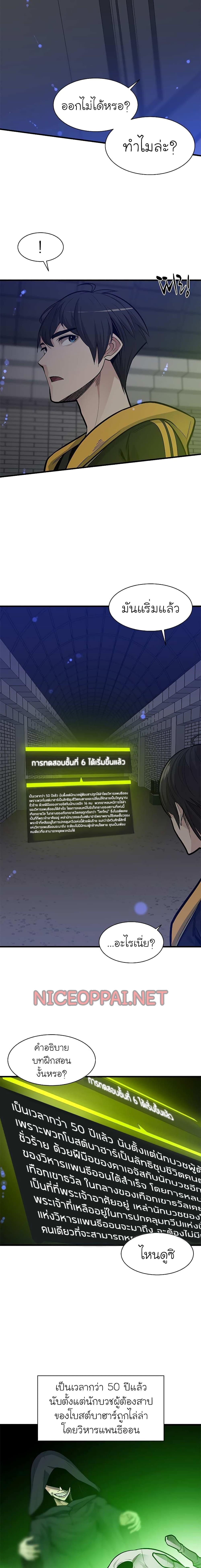Manga-lc-com อ่านมังงะ อ่านการ์ตูน ออนไลน์ ฟรี The Tutorial is Too Hard ตอนที่ 1 2 3 4 5 6 7 8 9 10 11 12 13 14 ฟรี ไม่มีโฆษณา Manga-lc - อ่าน มังงะ อ่าน การ์ตูน ออนไลน์ อ่านมังงะ ฟรี