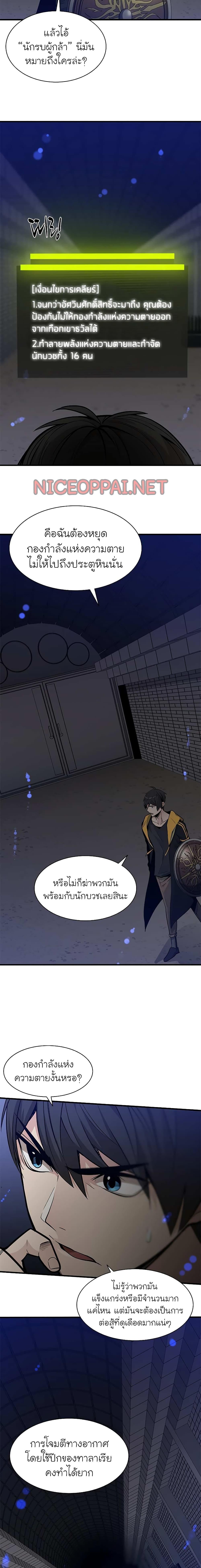 Manga-lc-com อ่านมังงะ อ่านการ์ตูน ออนไลน์ ฟรี The Tutorial is Too Hard ตอนที่ 1 2 3 4 5 6 7 8 9 10 11 12 13 14 ฟรี ไม่มีโฆษณา Manga-lc - อ่าน มังงะ อ่าน การ์ตูน ออนไลน์ อ่านมังงะ ฟรี