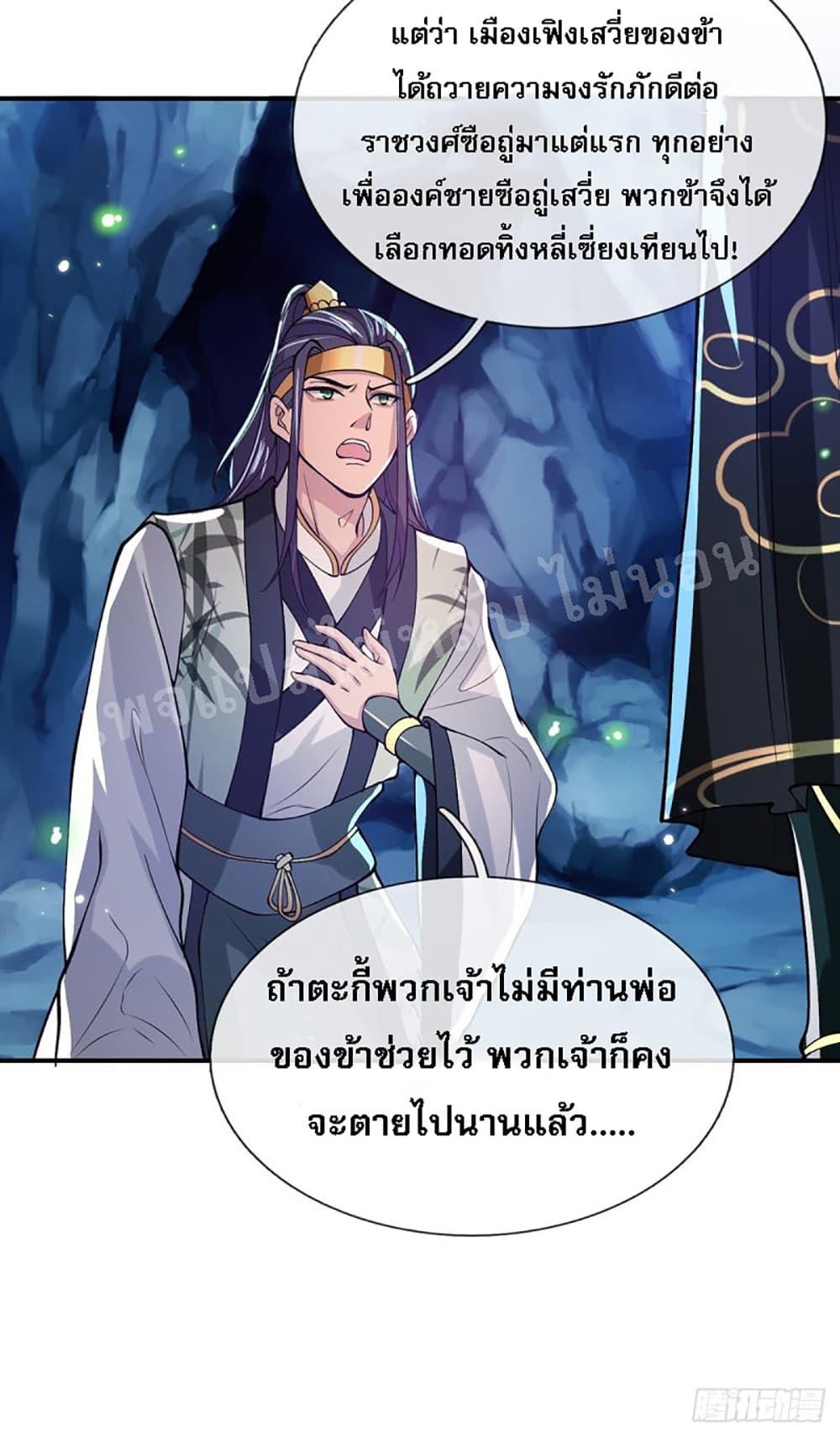 Manga-lc-com อ่านมังงะ อ่านการ์ตูน ออนไลน์ ฟรี Royal God of War, Rising Dragon ตอนที่ 1 2 3 4 5 6 7 8 9 10 11 12 13 14 ฟรี ไม่มีโฆษณา Manga-lc - อ่าน มังงะ อ่าน การ์ตูน ออนไลน์ อ่านมังงะ ฟรี