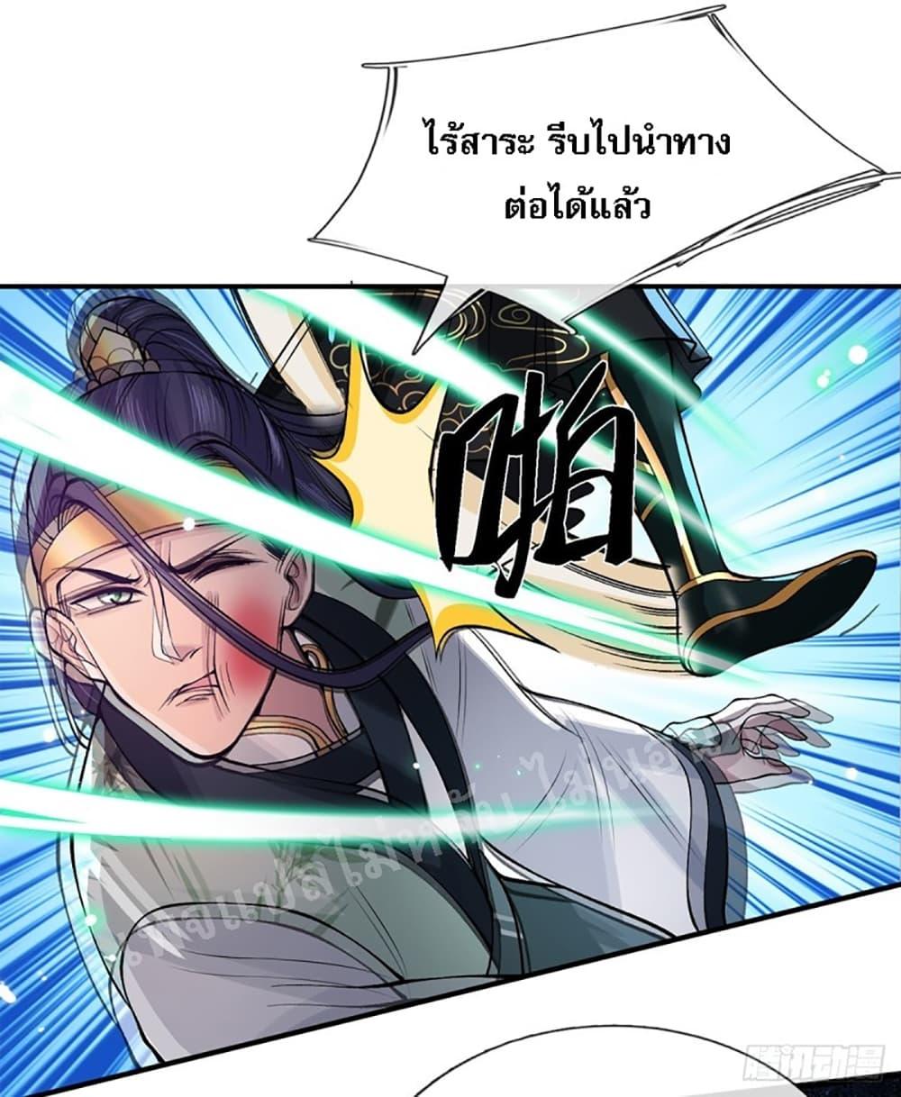 Manga-lc-com อ่านมังงะ อ่านการ์ตูน ออนไลน์ ฟรี Royal God of War, Rising Dragon ตอนที่ 1 2 3 4 5 6 7 8 9 10 11 12 13 14 ฟรี ไม่มีโฆษณา Manga-lc - อ่าน มังงะ อ่าน การ์ตูน ออนไลน์ อ่านมังงะ ฟรี