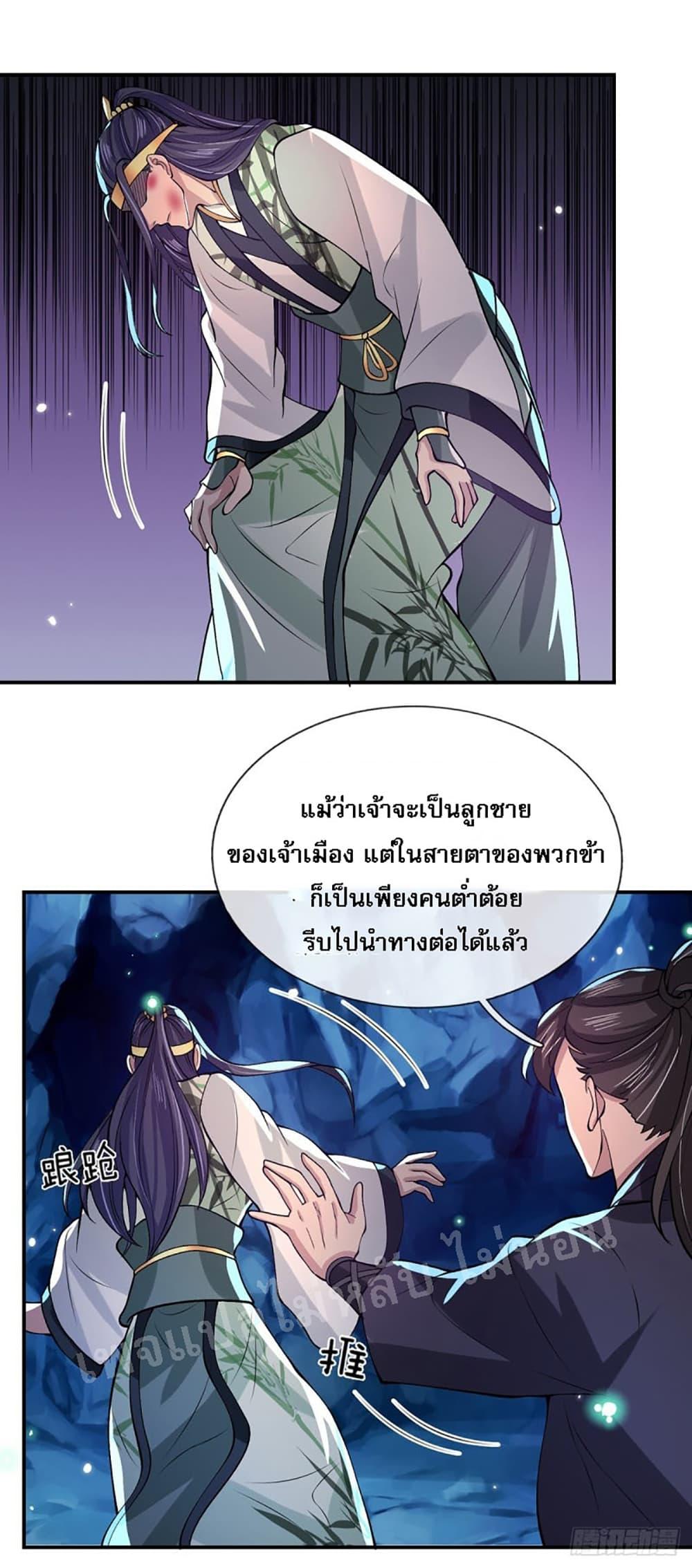 Manga-lc-com อ่านมังงะ อ่านการ์ตูน ออนไลน์ ฟรี Royal God of War, Rising Dragon ตอนที่ 1 2 3 4 5 6 7 8 9 10 11 12 13 14 ฟรี ไม่มีโฆษณา Manga-lc - อ่าน มังงะ อ่าน การ์ตูน ออนไลน์ อ่านมังงะ ฟรี