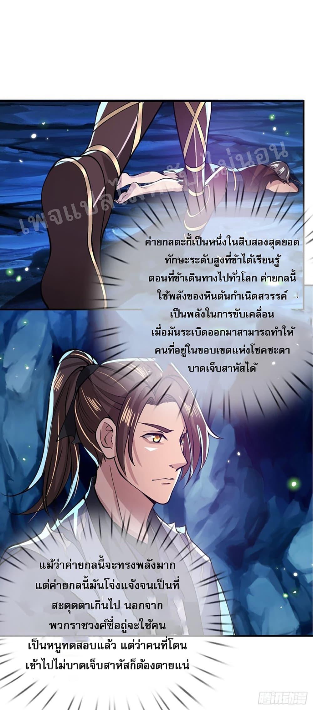 Manga-lc-com อ่านมังงะ อ่านการ์ตูน ออนไลน์ ฟรี Royal God of War, Rising Dragon ตอนที่ 1 2 3 4 5 6 7 8 9 10 11 12 13 14 ฟรี ไม่มีโฆษณา Manga-lc - อ่าน มังงะ อ่าน การ์ตูน ออนไลน์ อ่านมังงะ ฟรี