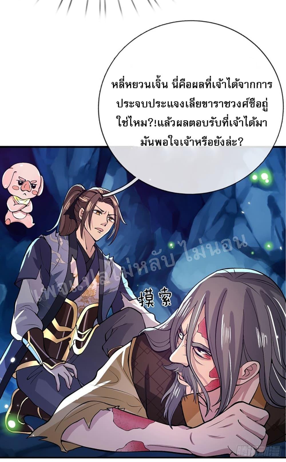 Manga-lc-com อ่านมังงะ อ่านการ์ตูน ออนไลน์ ฟรี Royal God of War, Rising Dragon ตอนที่ 1 2 3 4 5 6 7 8 9 10 11 12 13 14 ฟรี ไม่มีโฆษณา Manga-lc - อ่าน มังงะ อ่าน การ์ตูน ออนไลน์ อ่านมังงะ ฟรี