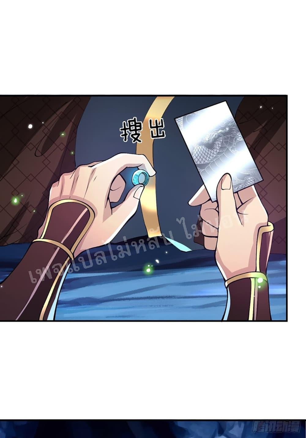 Manga-lc-com อ่านมังงะ อ่านการ์ตูน ออนไลน์ ฟรี Royal God of War, Rising Dragon ตอนที่ 1 2 3 4 5 6 7 8 9 10 11 12 13 14 ฟรี ไม่มีโฆษณา Manga-lc - อ่าน มังงะ อ่าน การ์ตูน ออนไลน์ อ่านมังงะ ฟรี
