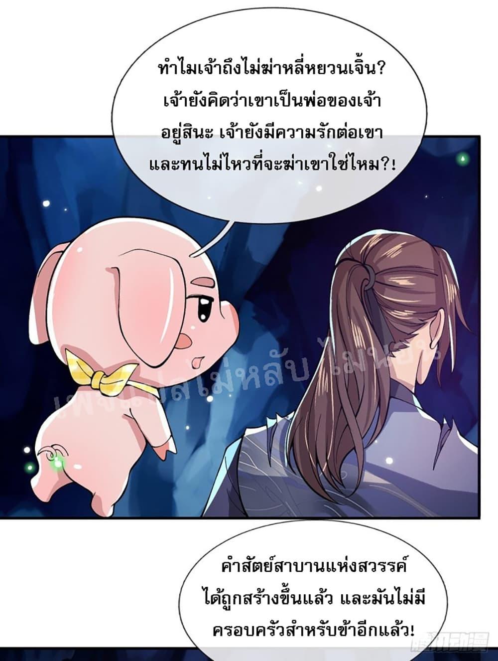 Manga-lc-com อ่านมังงะ อ่านการ์ตูน ออนไลน์ ฟรี Royal God of War, Rising Dragon ตอนที่ 1 2 3 4 5 6 7 8 9 10 11 12 13 14 ฟรี ไม่มีโฆษณา Manga-lc - อ่าน มังงะ อ่าน การ์ตูน ออนไลน์ อ่านมังงะ ฟรี