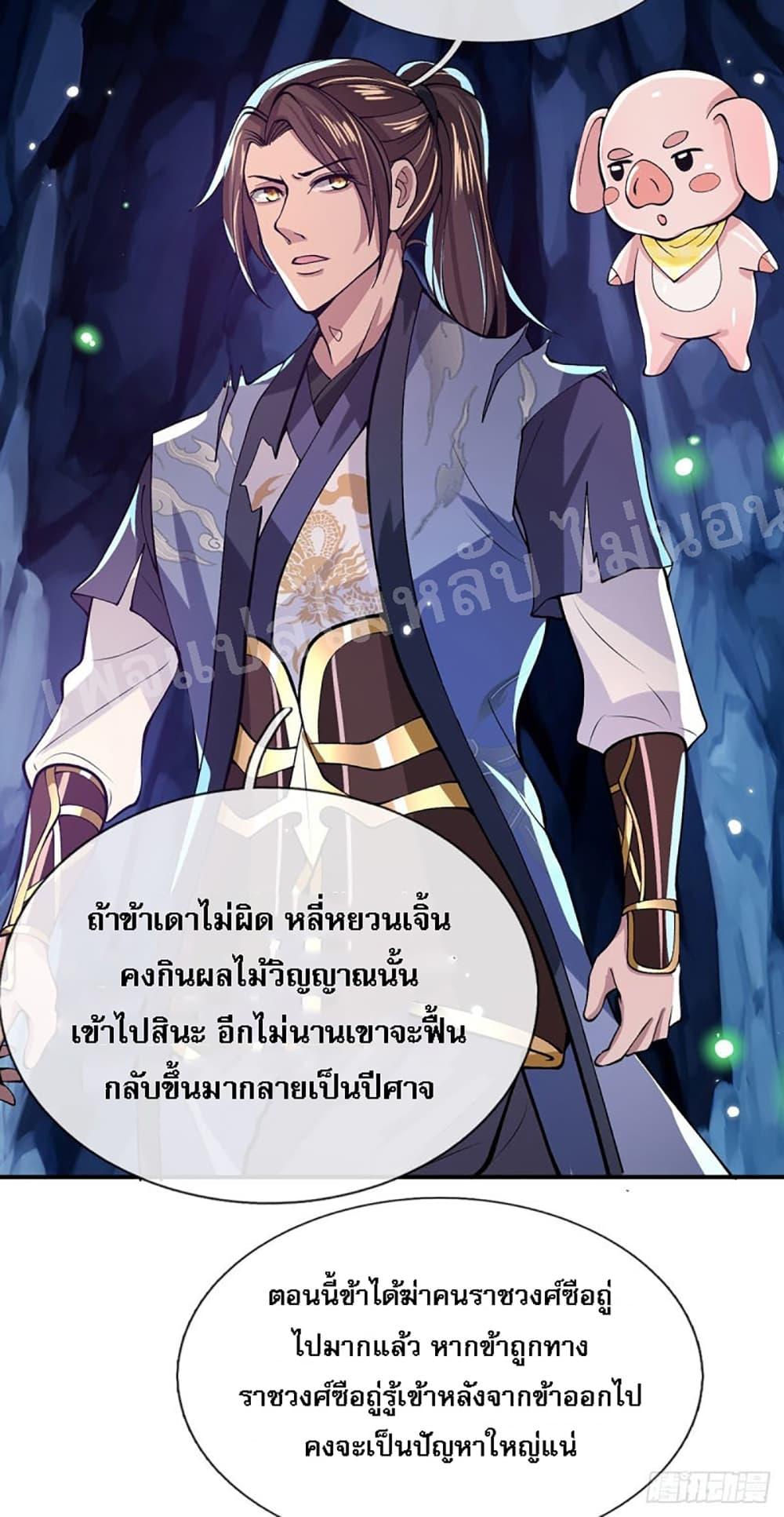Manga-lc-com อ่านมังงะ อ่านการ์ตูน ออนไลน์ ฟรี Royal God of War, Rising Dragon ตอนที่ 1 2 3 4 5 6 7 8 9 10 11 12 13 14 ฟรี ไม่มีโฆษณา Manga-lc - อ่าน มังงะ อ่าน การ์ตูน ออนไลน์ อ่านมังงะ ฟรี