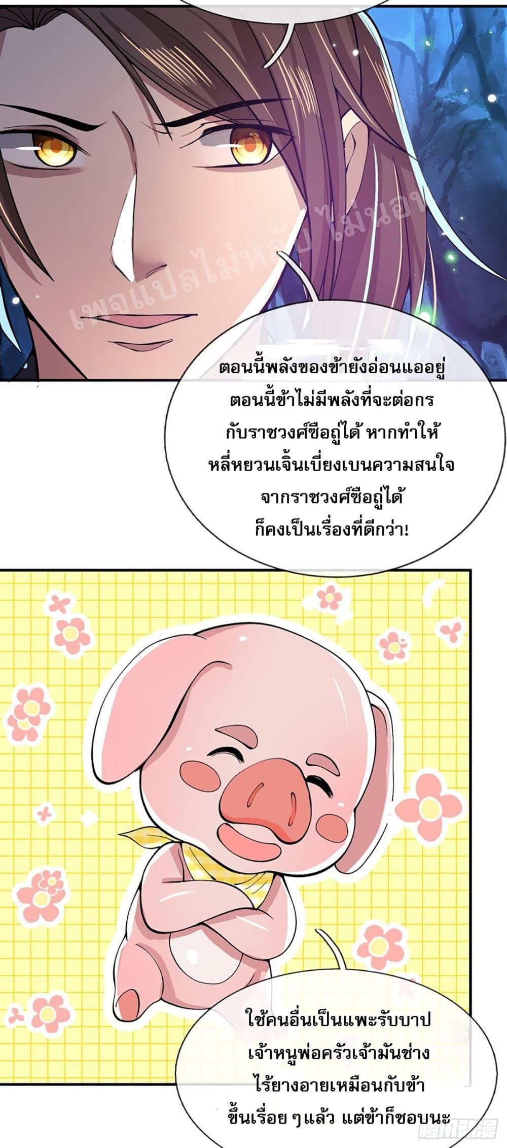 Manga-lc-com อ่านมังงะ อ่านการ์ตูน ออนไลน์ ฟรี Royal God of War, Rising Dragon ตอนที่ 1 2 3 4 5 6 7 8 9 10 11 12 13 14 ฟรี ไม่มีโฆษณา Manga-lc - อ่าน มังงะ อ่าน การ์ตูน ออนไลน์ อ่านมังงะ ฟรี