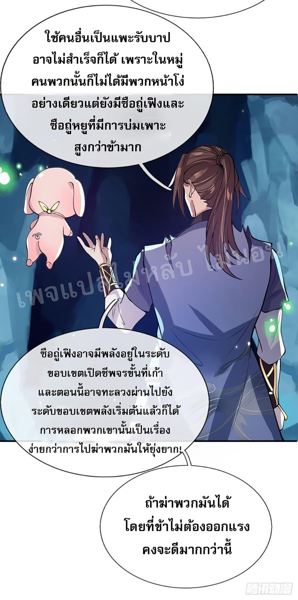 Manga-lc-com อ่านมังงะ อ่านการ์ตูน ออนไลน์ ฟรี Royal God of War, Rising Dragon ตอนที่ 1 2 3 4 5 6 7 8 9 10 11 12 13 14 ฟรี ไม่มีโฆษณา Manga-lc - อ่าน มังงะ อ่าน การ์ตูน ออนไลน์ อ่านมังงะ ฟรี