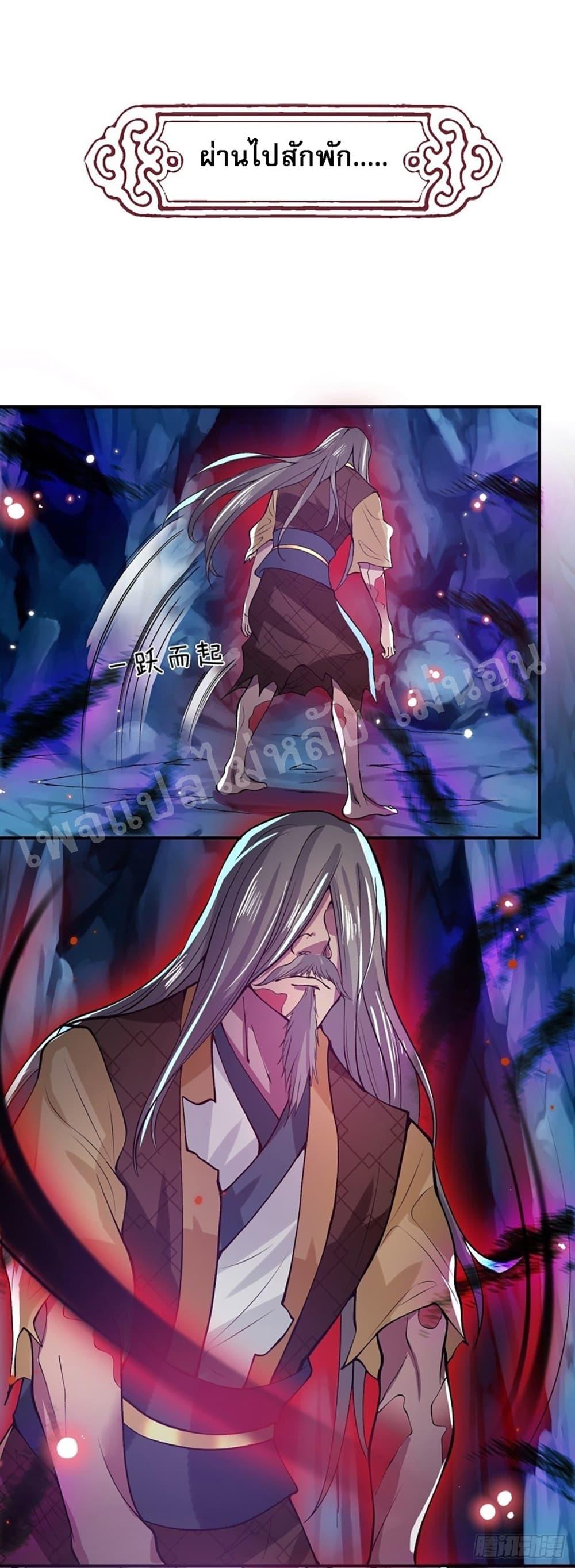 Manga-lc-com อ่านมังงะ อ่านการ์ตูน ออนไลน์ ฟรี Royal God of War, Rising Dragon ตอนที่ 1 2 3 4 5 6 7 8 9 10 11 12 13 14 ฟรี ไม่มีโฆษณา Manga-lc - อ่าน มังงะ อ่าน การ์ตูน ออนไลน์ อ่านมังงะ ฟรี