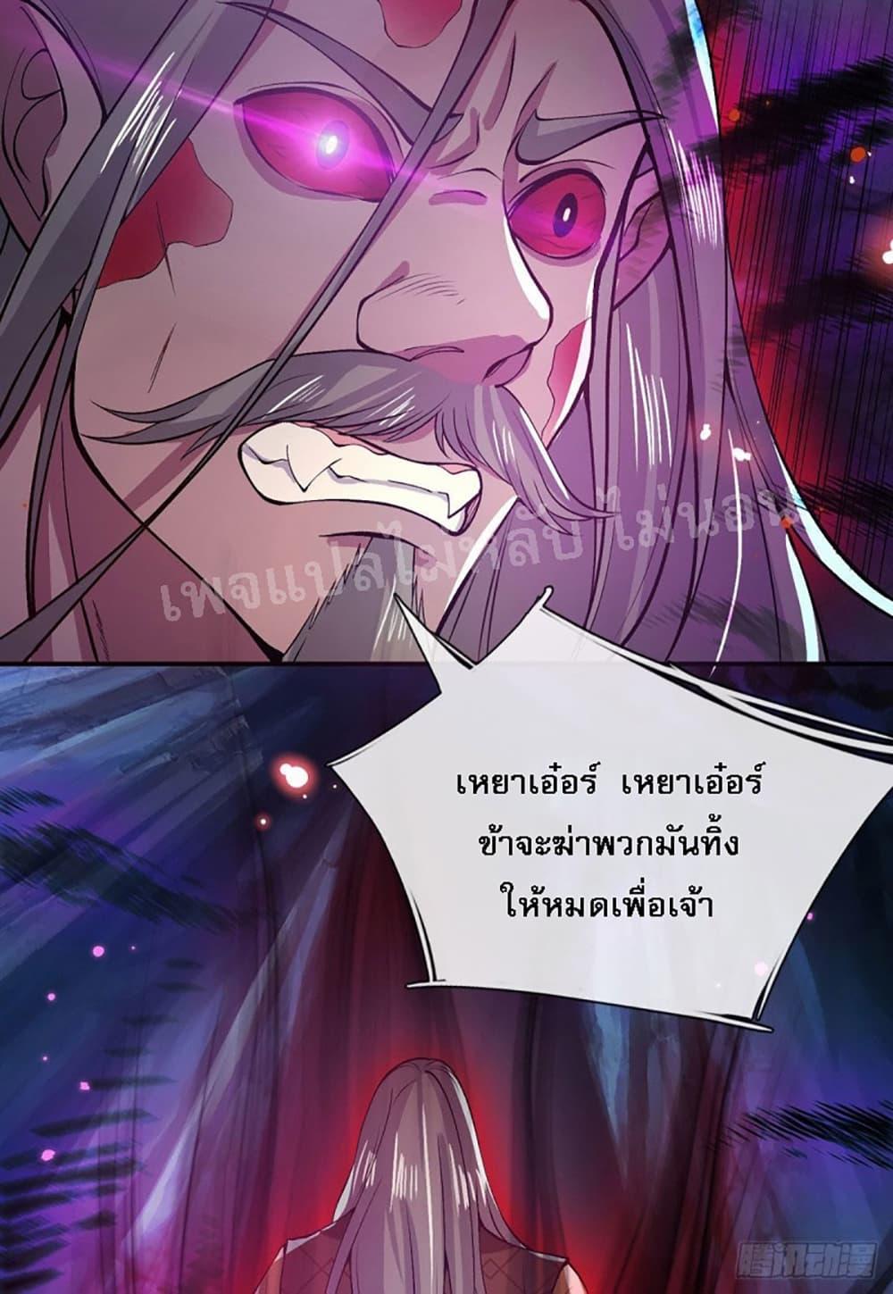 Manga-lc-com อ่านมังงะ อ่านการ์ตูน ออนไลน์ ฟรี Royal God of War, Rising Dragon ตอนที่ 1 2 3 4 5 6 7 8 9 10 11 12 13 14 ฟรี ไม่มีโฆษณา Manga-lc - อ่าน มังงะ อ่าน การ์ตูน ออนไลน์ อ่านมังงะ ฟรี