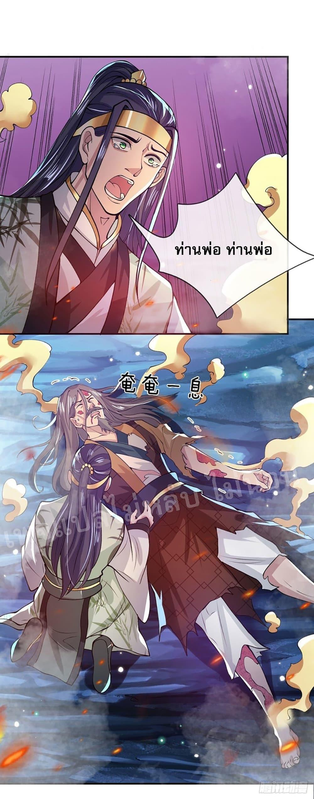 Manga-lc-com อ่านมังงะ อ่านการ์ตูน ออนไลน์ ฟรี Royal God of War, Rising Dragon ตอนที่ 1 2 3 4 5 6 7 8 9 10 11 12 13 14 ฟรี ไม่มีโฆษณา Manga-lc - อ่าน มังงะ อ่าน การ์ตูน ออนไลน์ อ่านมังงะ ฟรี
