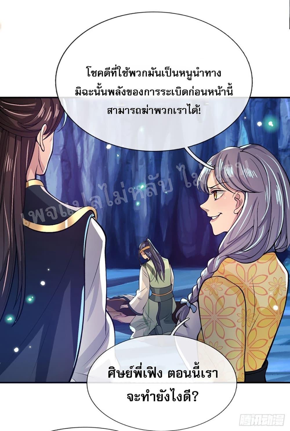Manga-lc-com อ่านมังงะ อ่านการ์ตูน ออนไลน์ ฟรี Royal God of War, Rising Dragon ตอนที่ 1 2 3 4 5 6 7 8 9 10 11 12 13 14 ฟรี ไม่มีโฆษณา Manga-lc - อ่าน มังงะ อ่าน การ์ตูน ออนไลน์ อ่านมังงะ ฟรี