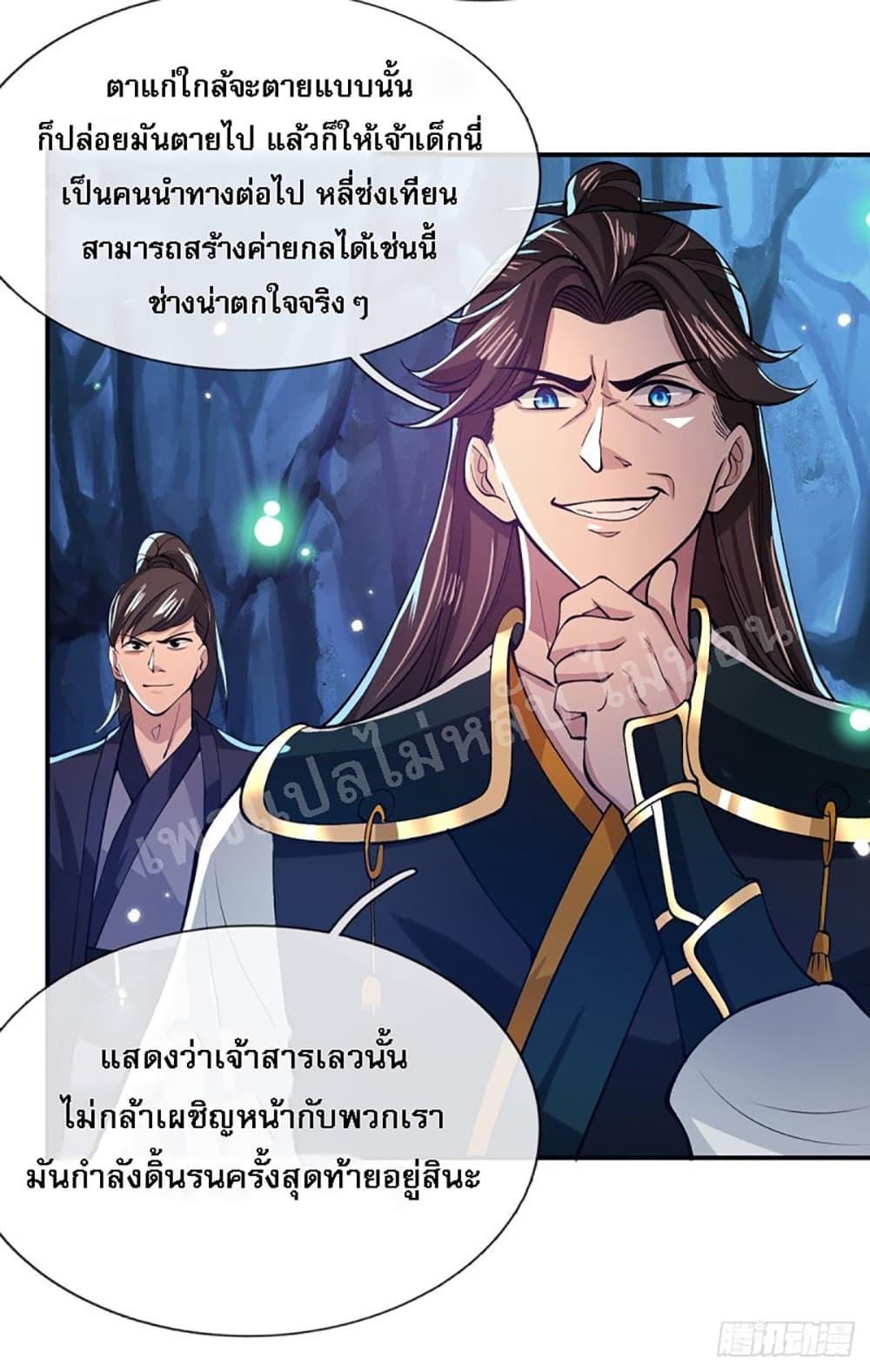 Manga-lc-com อ่านมังงะ อ่านการ์ตูน ออนไลน์ ฟรี Royal God of War, Rising Dragon ตอนที่ 1 2 3 4 5 6 7 8 9 10 11 12 13 14 ฟรี ไม่มีโฆษณา Manga-lc - อ่าน มังงะ อ่าน การ์ตูน ออนไลน์ อ่านมังงะ ฟรี
