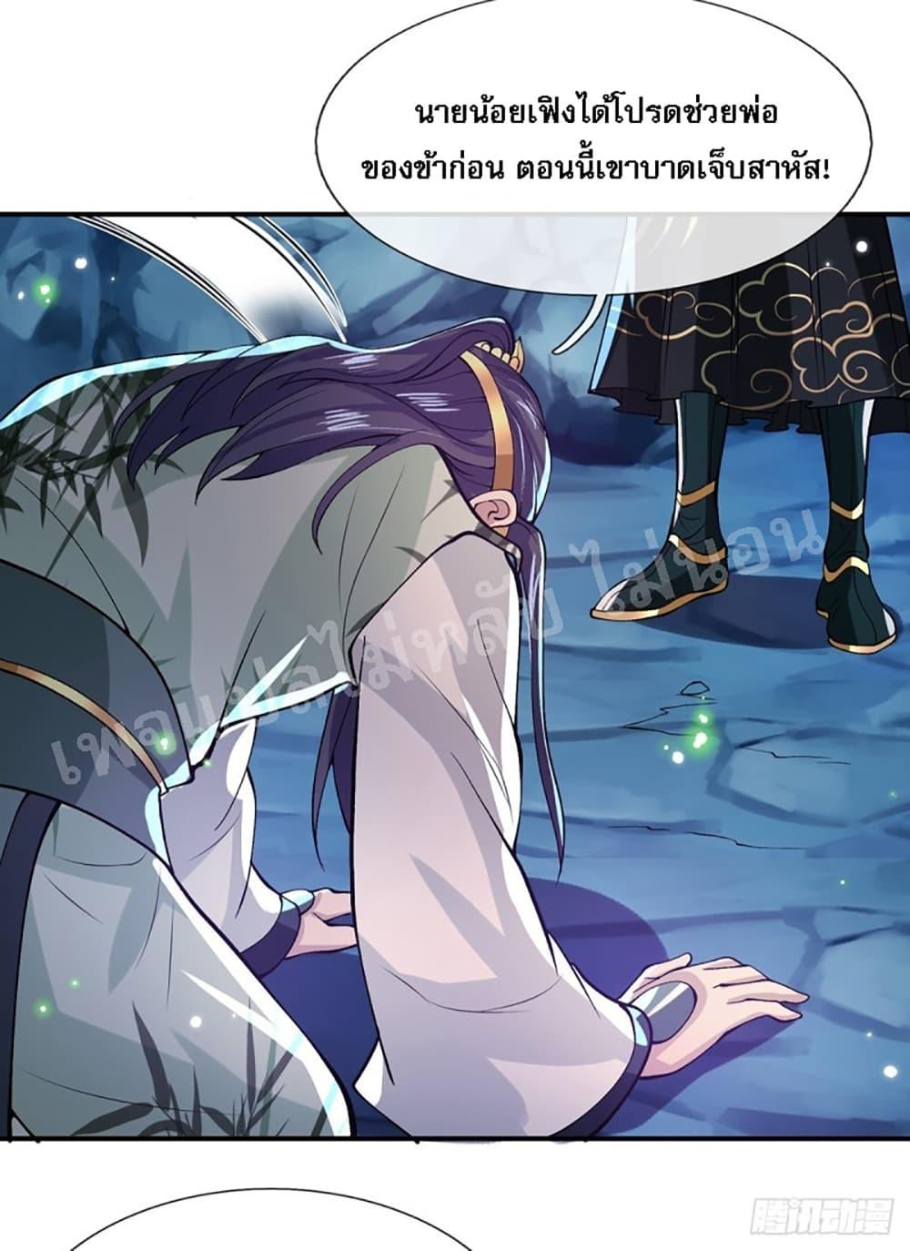 Manga-lc-com อ่านมังงะ อ่านการ์ตูน ออนไลน์ ฟรี Royal God of War, Rising Dragon ตอนที่ 1 2 3 4 5 6 7 8 9 10 11 12 13 14 ฟรี ไม่มีโฆษณา Manga-lc - อ่าน มังงะ อ่าน การ์ตูน ออนไลน์ อ่านมังงะ ฟรี