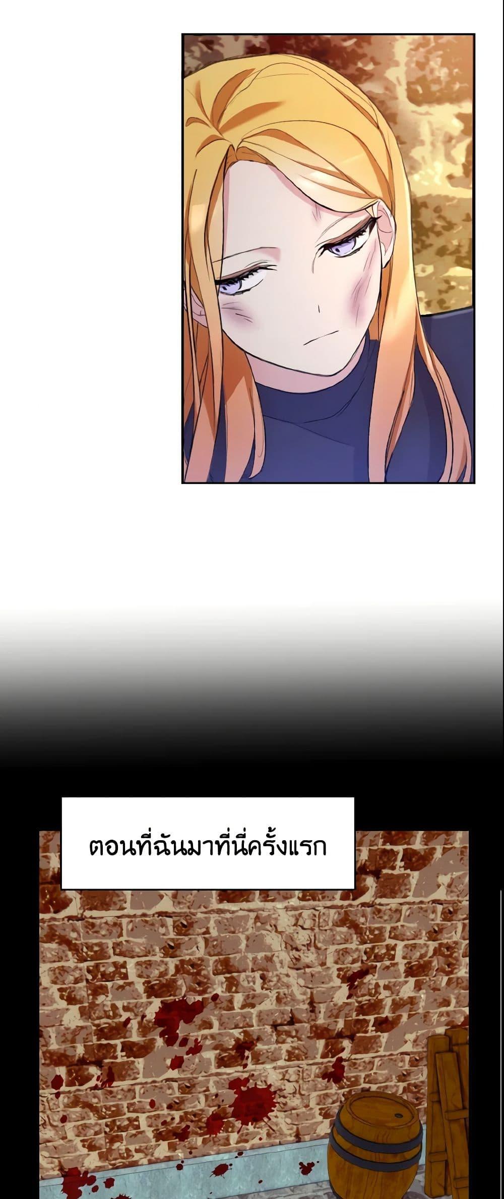 Manga-lc-com อ่านมังงะ อ่านการ์ตูน ออนไลน์ ฟรี I Treated The Mastermind And Ran Away ตอนที่ 1 2 3 4 5 6 7 8 9 10 11 12 13 14 ฟรี ไม่มีโฆษณา Manga-lc - อ่าน มังงะ อ่าน การ์ตูน ออนไลน์ อ่านมังงะ ฟรี