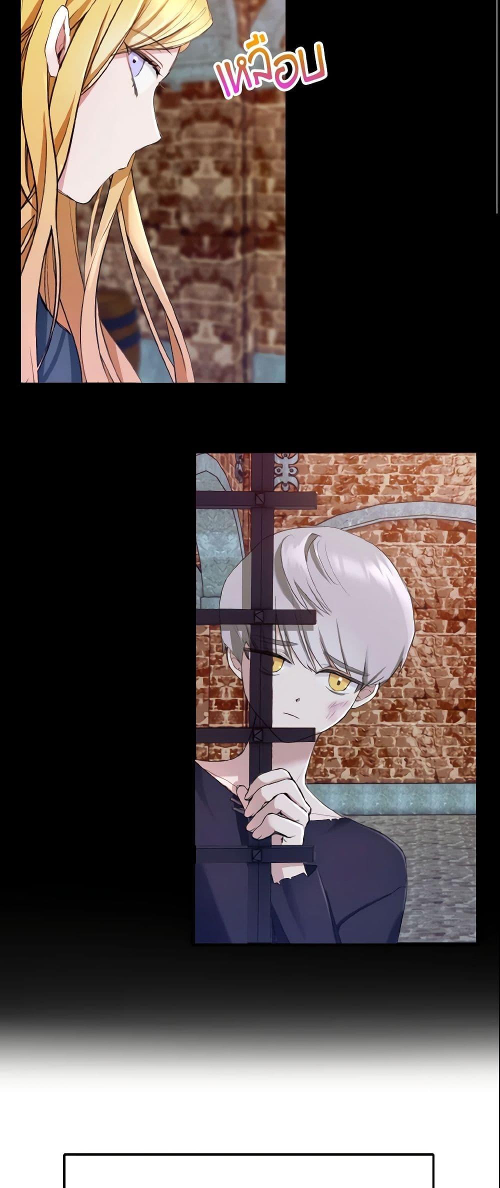 Manga-lc-com อ่านมังงะ อ่านการ์ตูน ออนไลน์ ฟรี I Treated The Mastermind And Ran Away ตอนที่ 1 2 3 4 5 6 7 8 9 10 11 12 13 14 ฟรี ไม่มีโฆษณา Manga-lc - อ่าน มังงะ อ่าน การ์ตูน ออนไลน์ อ่านมังงะ ฟรี