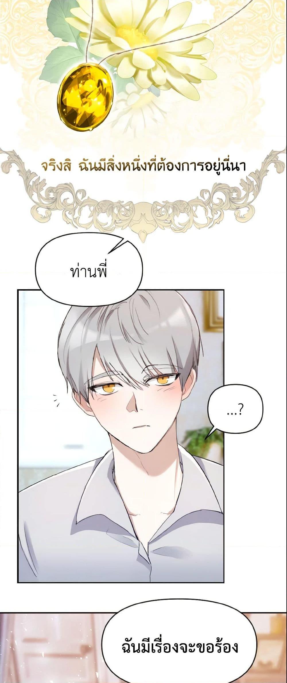 Manga-lc-com อ่านมังงะ อ่านการ์ตูน ออนไลน์ ฟรี I Treated The Mastermind And Ran Away ตอนที่ 1 2 3 4 5 6 7 8 9 10 11 12 13 14 ฟรี ไม่มีโฆษณา Manga-lc - อ่าน มังงะ อ่าน การ์ตูน ออนไลน์ อ่านมังงะ ฟรี