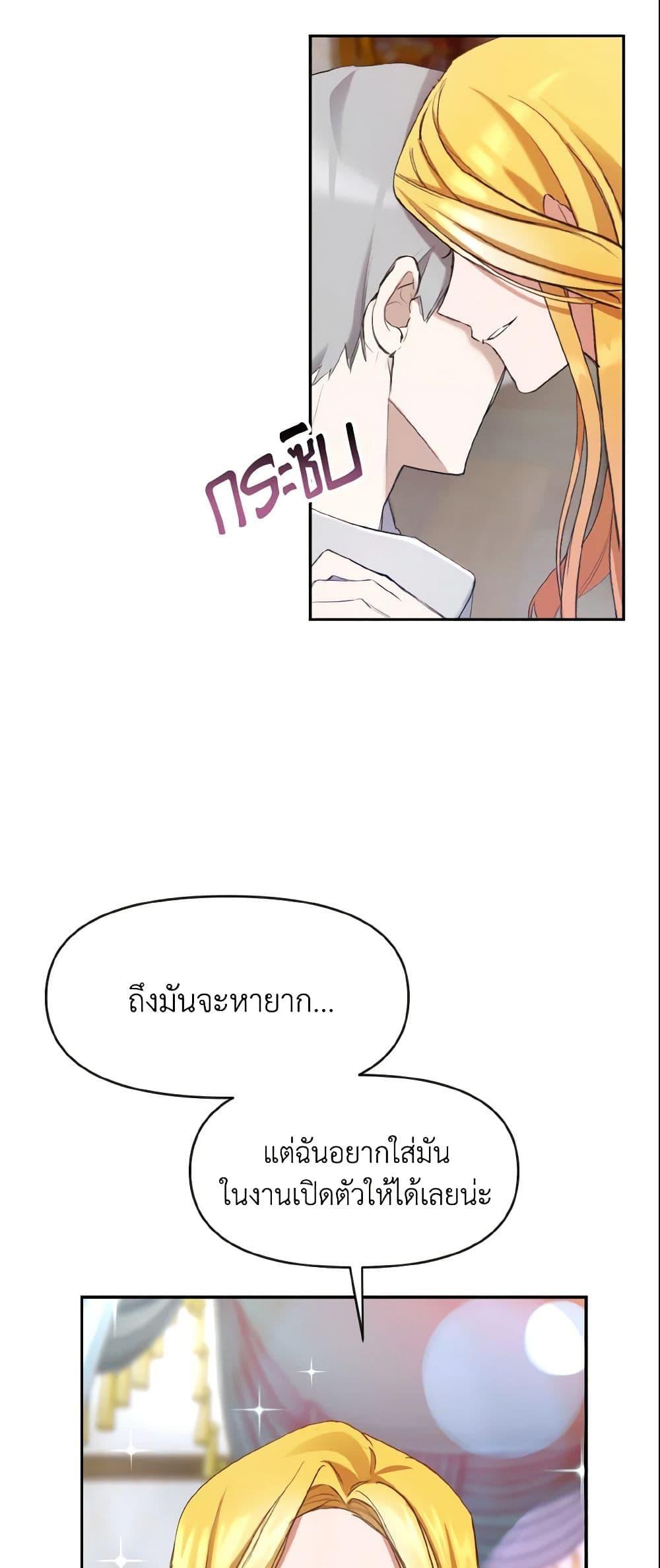 Manga-lc-com อ่านมังงะ อ่านการ์ตูน ออนไลน์ ฟรี I Treated The Mastermind And Ran Away ตอนที่ 1 2 3 4 5 6 7 8 9 10 11 12 13 14 ฟรี ไม่มีโฆษณา Manga-lc - อ่าน มังงะ อ่าน การ์ตูน ออนไลน์ อ่านมังงะ ฟรี