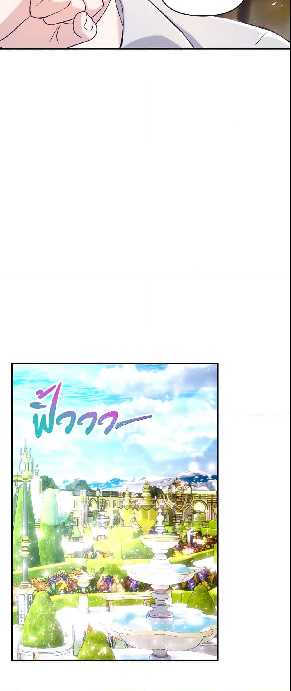 Manga-lc-com อ่านมังงะ อ่านการ์ตูน ออนไลน์ ฟรี I Treated The Mastermind And Ran Away ตอนที่ 1 2 3 4 5 6 7 8 9 10 11 12 13 14 ฟรี ไม่มีโฆษณา Manga-lc - อ่าน มังงะ อ่าน การ์ตูน ออนไลน์ อ่านมังงะ ฟรี