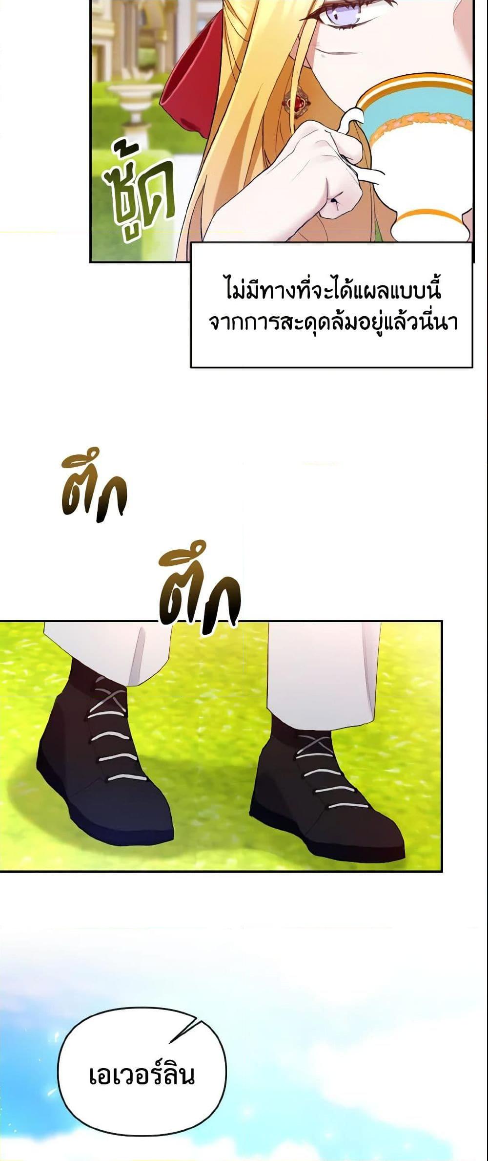 Manga-lc-com อ่านมังงะ อ่านการ์ตูน ออนไลน์ ฟรี I Treated The Mastermind And Ran Away ตอนที่ 1 2 3 4 5 6 7 8 9 10 11 12 13 14 ฟรี ไม่มีโฆษณา Manga-lc - อ่าน มังงะ อ่าน การ์ตูน ออนไลน์ อ่านมังงะ ฟรี
