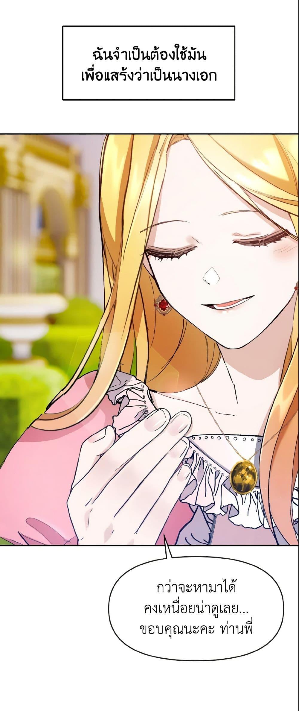 Manga-lc-com อ่านมังงะ อ่านการ์ตูน ออนไลน์ ฟรี I Treated The Mastermind And Ran Away ตอนที่ 1 2 3 4 5 6 7 8 9 10 11 12 13 14 ฟรี ไม่มีโฆษณา Manga-lc - อ่าน มังงะ อ่าน การ์ตูน ออนไลน์ อ่านมังงะ ฟรี