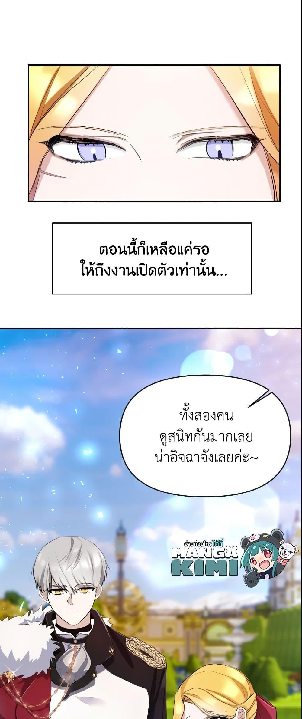 Manga-lc-com อ่านมังงะ อ่านการ์ตูน ออนไลน์ ฟรี I Treated The Mastermind And Ran Away ตอนที่ 1 2 3 4 5 6 7 8 9 10 11 12 13 14 ฟรี ไม่มีโฆษณา Manga-lc - อ่าน มังงะ อ่าน การ์ตูน ออนไลน์ อ่านมังงะ ฟรี