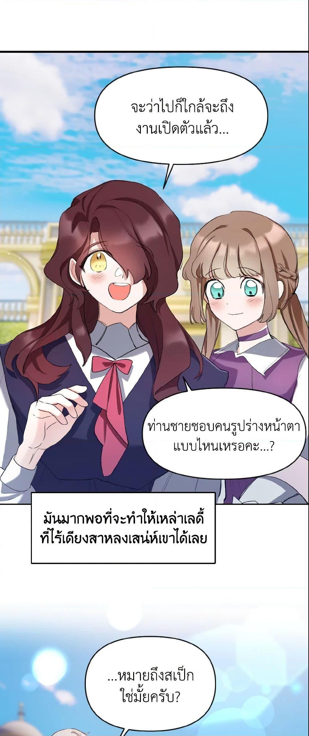 Manga-lc-com อ่านมังงะ อ่านการ์ตูน ออนไลน์ ฟรี I Treated The Mastermind And Ran Away ตอนที่ 1 2 3 4 5 6 7 8 9 10 11 12 13 14 ฟรี ไม่มีโฆษณา Manga-lc - อ่าน มังงะ อ่าน การ์ตูน ออนไลน์ อ่านมังงะ ฟรี