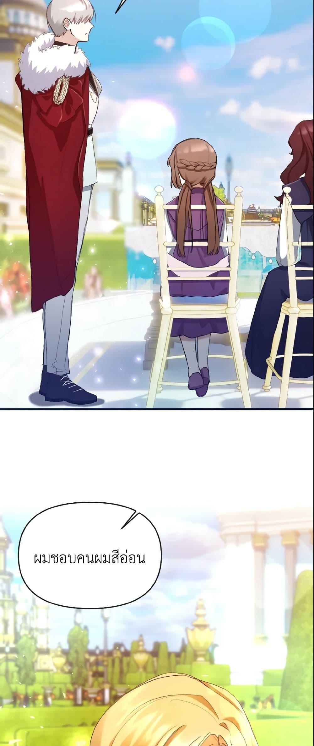 Manga-lc-com อ่านมังงะ อ่านการ์ตูน ออนไลน์ ฟรี I Treated The Mastermind And Ran Away ตอนที่ 1 2 3 4 5 6 7 8 9 10 11 12 13 14 ฟรี ไม่มีโฆษณา Manga-lc - อ่าน มังงะ อ่าน การ์ตูน ออนไลน์ อ่านมังงะ ฟรี