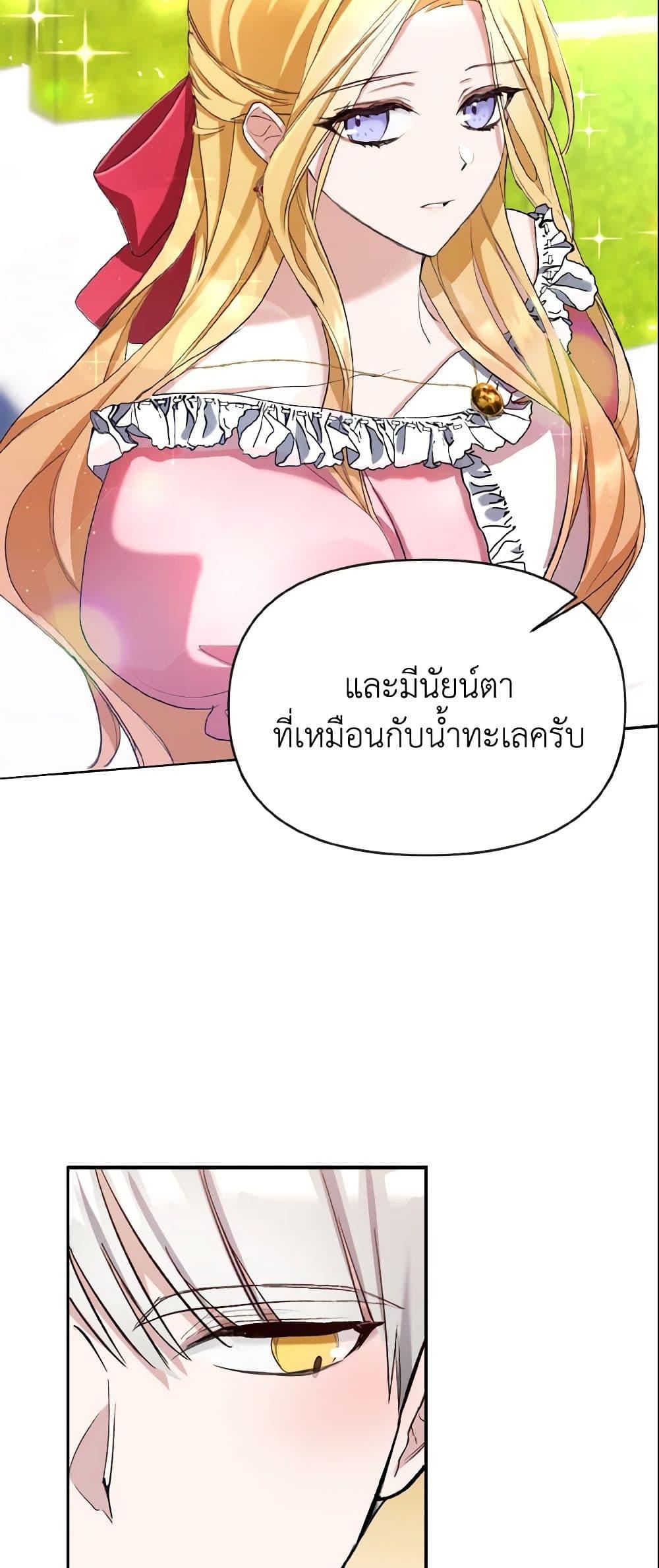 Manga-lc-com อ่านมังงะ อ่านการ์ตูน ออนไลน์ ฟรี I Treated The Mastermind And Ran Away ตอนที่ 1 2 3 4 5 6 7 8 9 10 11 12 13 14 ฟรี ไม่มีโฆษณา Manga-lc - อ่าน มังงะ อ่าน การ์ตูน ออนไลน์ อ่านมังงะ ฟรี