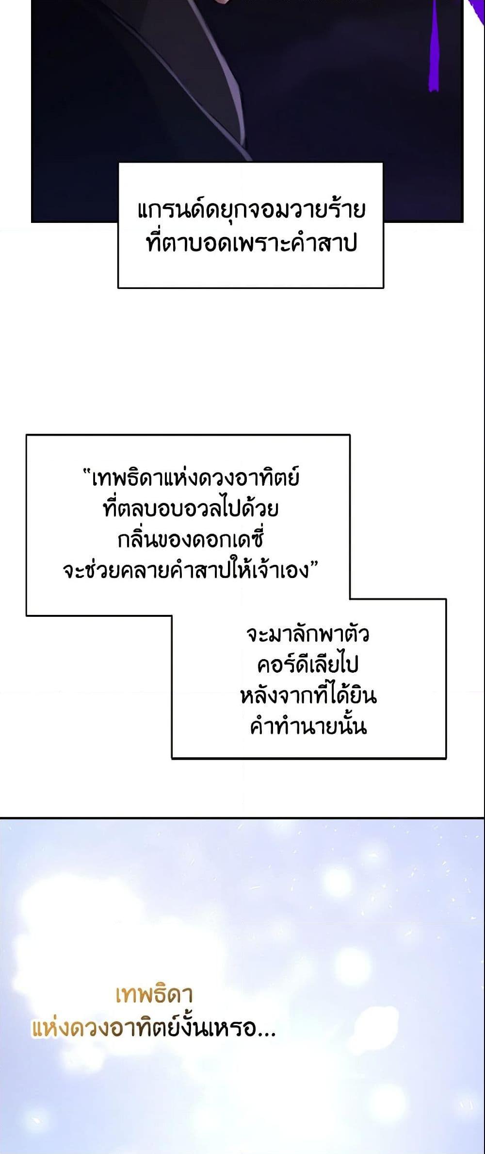 Manga-lc-com อ่านมังงะ อ่านการ์ตูน ออนไลน์ ฟรี I Treated The Mastermind And Ran Away ตอนที่ 1 2 3 4 5 6 7 8 9 10 11 12 13 14 ฟรี ไม่มีโฆษณา Manga-lc - อ่าน มังงะ อ่าน การ์ตูน ออนไลน์ อ่านมังงะ ฟรี