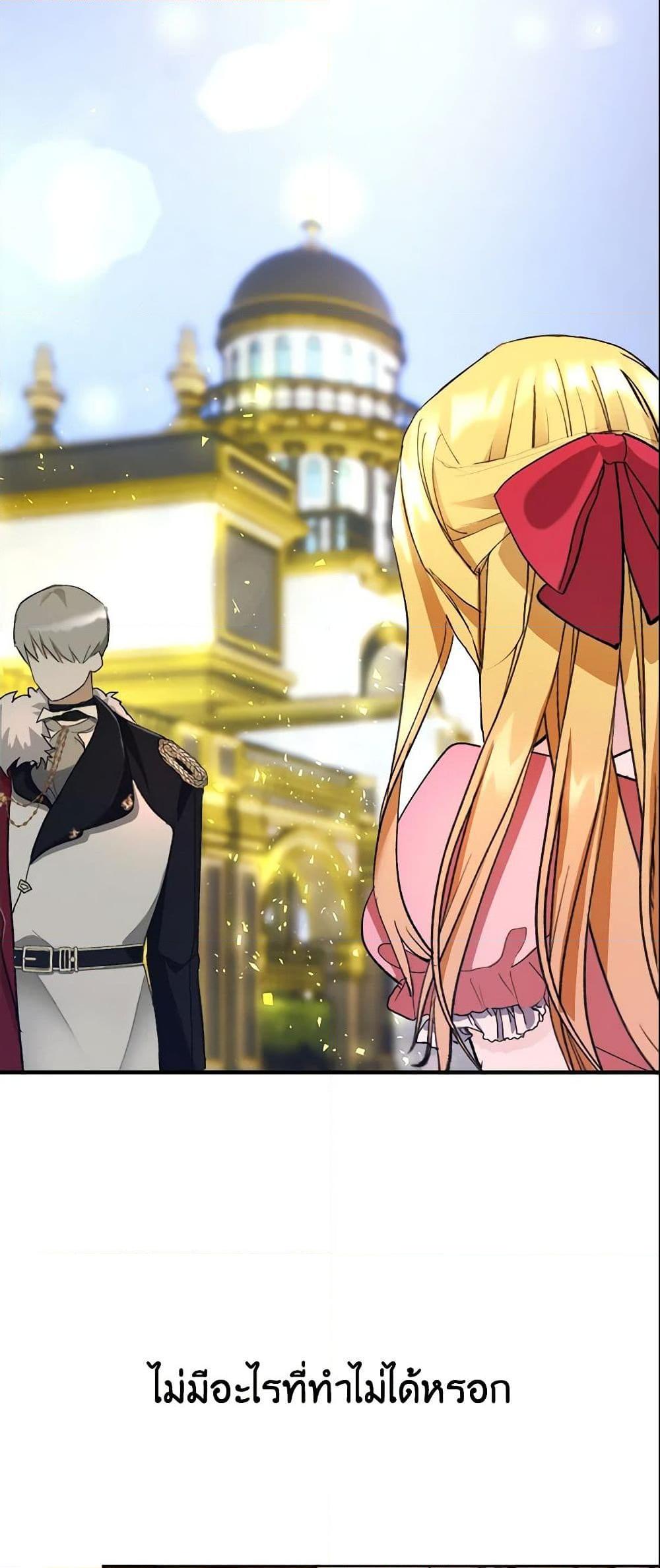 Manga-lc-com อ่านมังงะ อ่านการ์ตูน ออนไลน์ ฟรี I Treated The Mastermind And Ran Away ตอนที่ 1 2 3 4 5 6 7 8 9 10 11 12 13 14 ฟรี ไม่มีโฆษณา Manga-lc - อ่าน มังงะ อ่าน การ์ตูน ออนไลน์ อ่านมังงะ ฟรี
