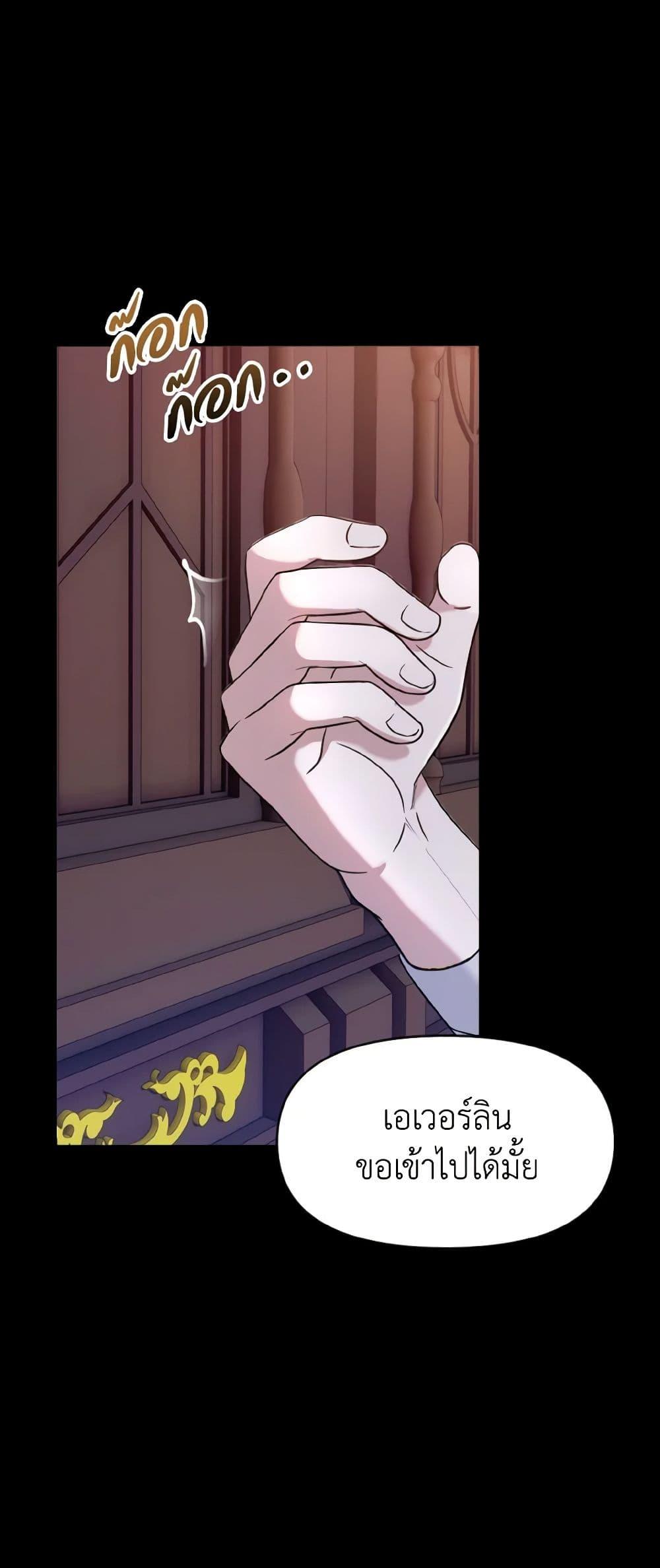 Manga-lc-com อ่านมังงะ อ่านการ์ตูน ออนไลน์ ฟรี I Treated The Mastermind And Ran Away ตอนที่ 1 2 3 4 5 6 7 8 9 10 11 12 13 14 ฟรี ไม่มีโฆษณา Manga-lc - อ่าน มังงะ อ่าน การ์ตูน ออนไลน์ อ่านมังงะ ฟรี