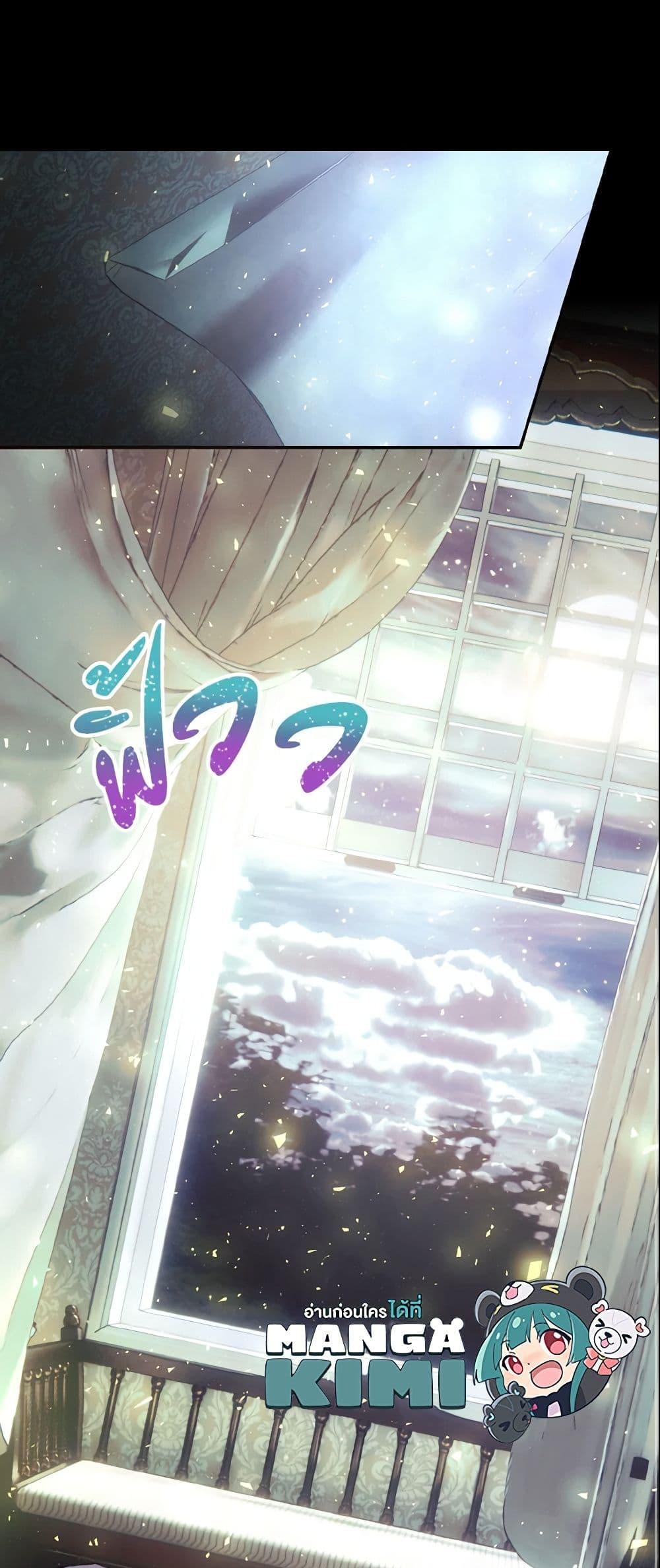 Manga-lc-com อ่านมังงะ อ่านการ์ตูน ออนไลน์ ฟรี I Treated The Mastermind And Ran Away ตอนที่ 1 2 3 4 5 6 7 8 9 10 11 12 13 14 ฟรี ไม่มีโฆษณา Manga-lc - อ่าน มังงะ อ่าน การ์ตูน ออนไลน์ อ่านมังงะ ฟรี