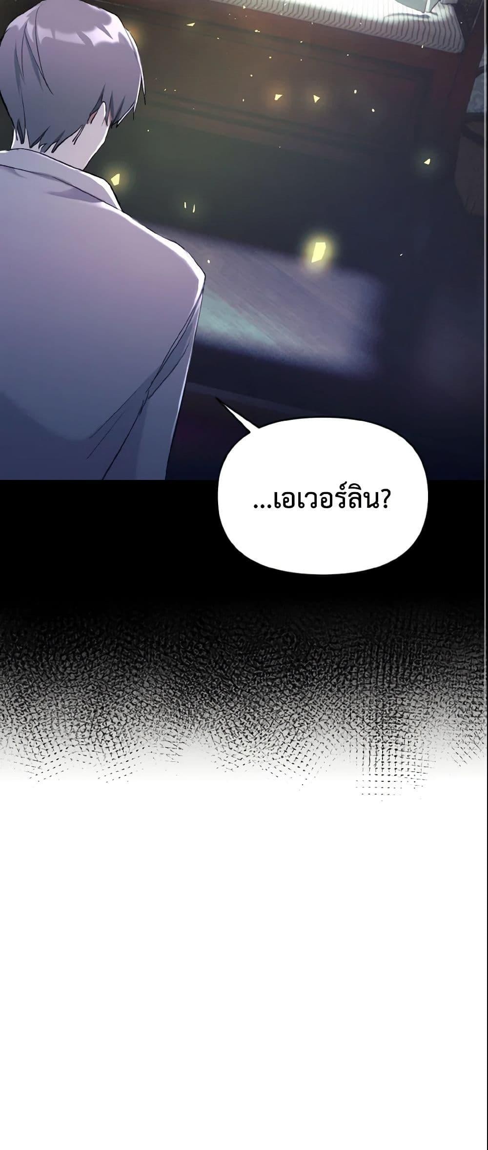 Manga-lc-com อ่านมังงะ อ่านการ์ตูน ออนไลน์ ฟรี I Treated The Mastermind And Ran Away ตอนที่ 1 2 3 4 5 6 7 8 9 10 11 12 13 14 ฟรี ไม่มีโฆษณา Manga-lc - อ่าน มังงะ อ่าน การ์ตูน ออนไลน์ อ่านมังงะ ฟรี
