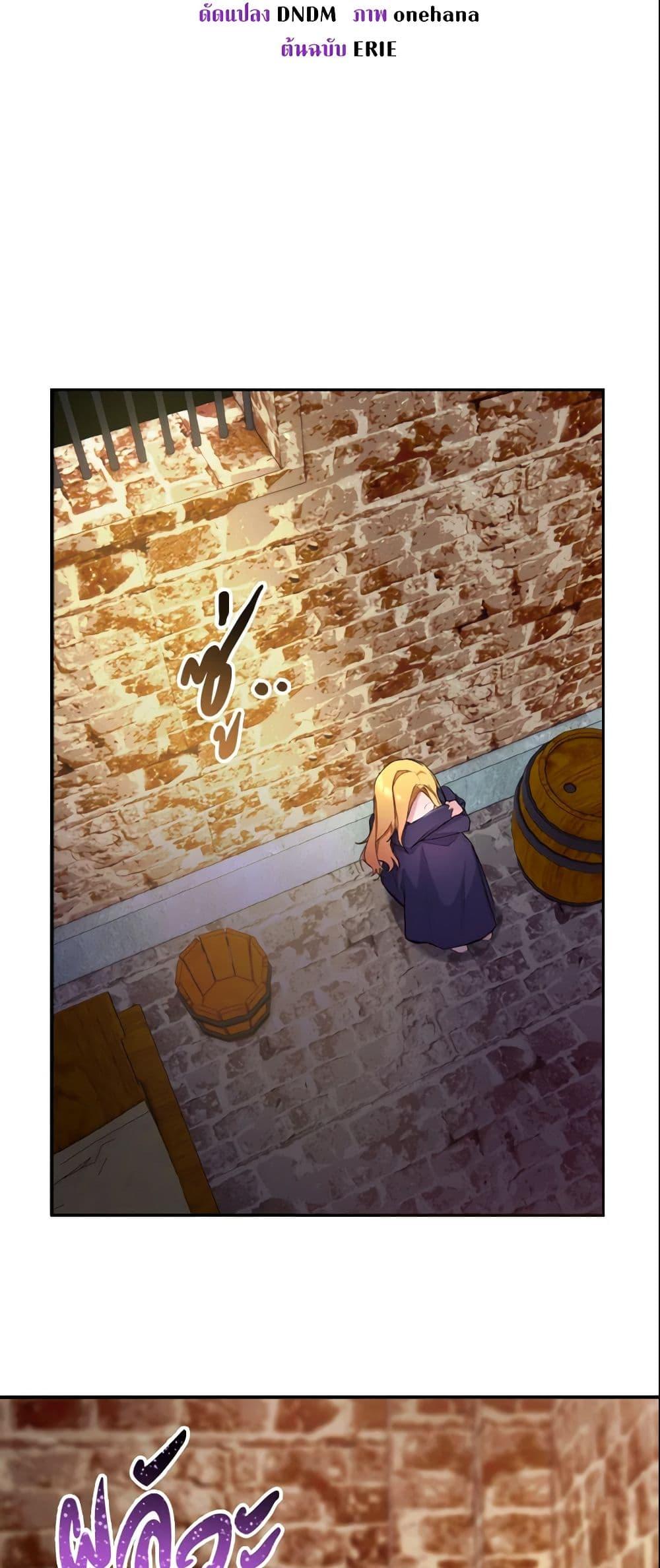 Manga-lc-com อ่านมังงะ อ่านการ์ตูน ออนไลน์ ฟรี I Treated The Mastermind And Ran Away ตอนที่ 1 2 3 4 5 6 7 8 9 10 11 12 13 14 ฟรี ไม่มีโฆษณา Manga-lc - อ่าน มังงะ อ่าน การ์ตูน ออนไลน์ อ่านมังงะ ฟรี
